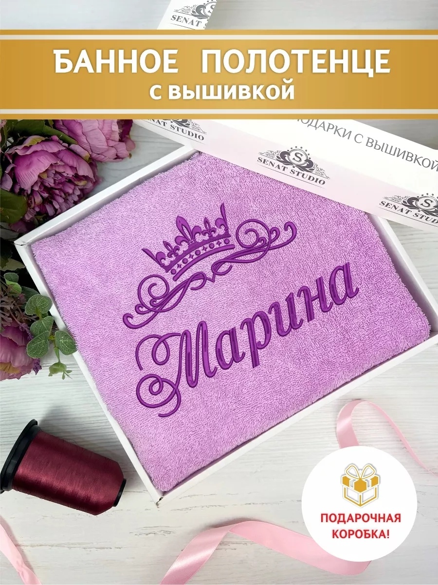 Полотенце Senat Studio 130x70 см, хлопок, 1 шт,