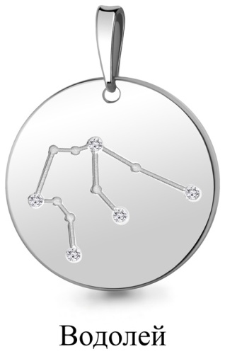 Подвеска AQUAMARINE Знак зодиака Водолей 37181 вес 2.41 г серебро, фианит