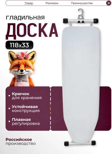 Напольная GiGi 118x33