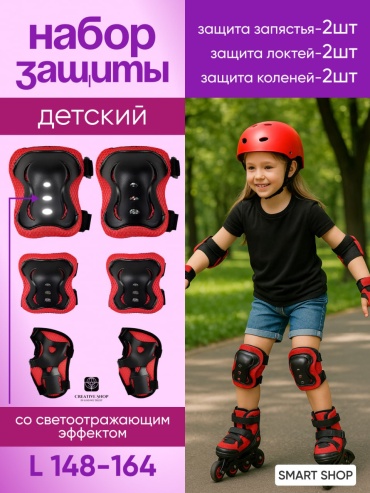 30299542_748067411 красный L