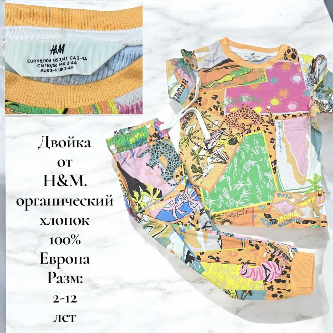 Пижама розовый