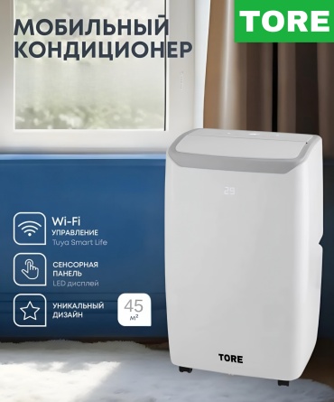 TORE TT-1208 белый + монтажный комплект
