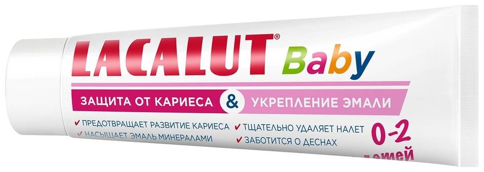 Lacalut зубная паста 666315 65 г