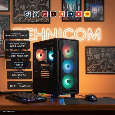 Tehnicom i3-14100F / RX 7700 XT 12 Гб / 32 Гб / SSD 256 Гб / Win 11 Pro