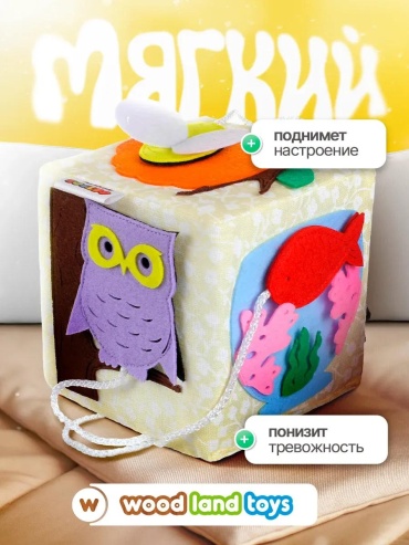 Диапроектор WoodLandToys