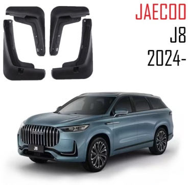 Комплект для Chery, Jaecoo Tiggo 9 2024-2026