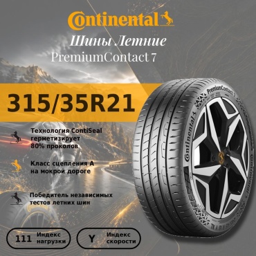 Continental PremiumContact 7 315/35 R21 111 Y