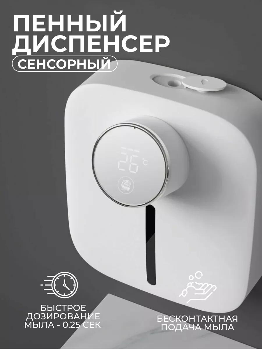 Дозатор для жидкого мыла х101 белый313 рейтинг 5,0