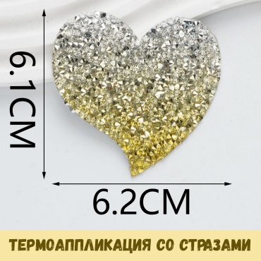 Термотрансфер Остров Творчества термоаппликация сердце термонаклейка термопереводка 548776502 1 шт