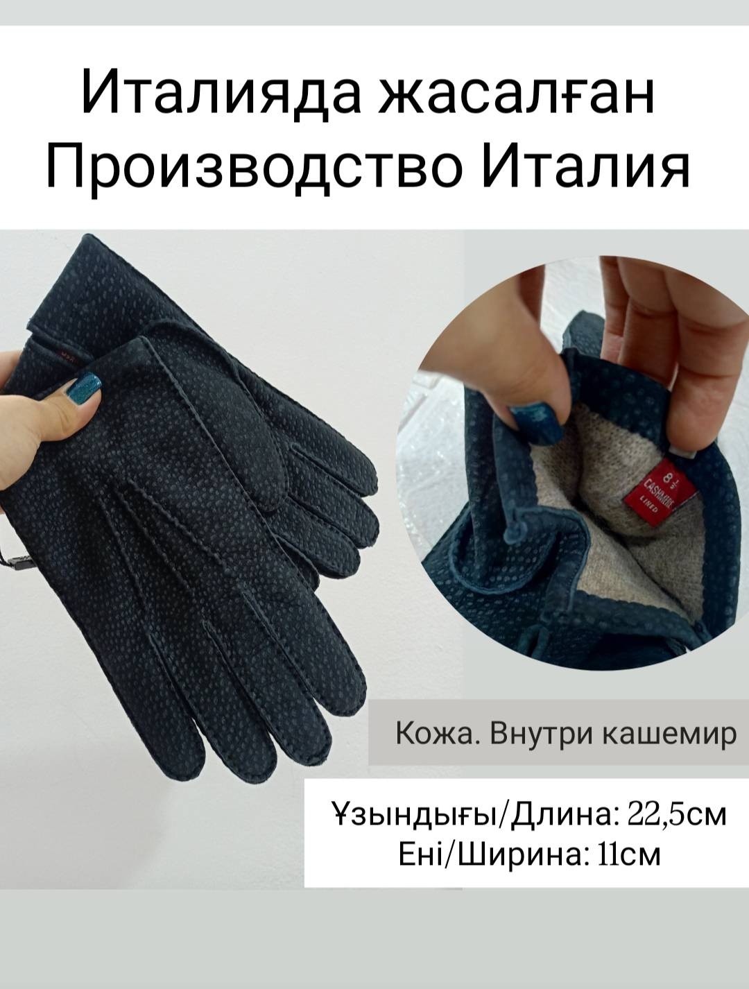 Перчатки размер 8, 9 серый, темно-серый