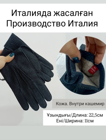 Перчатки размер 8, 9 серый, темно-серый