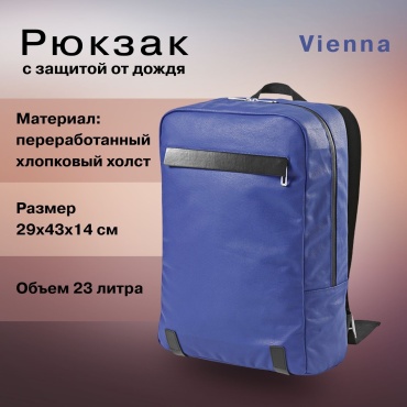 Рюкзак AODACi полиуретан синий