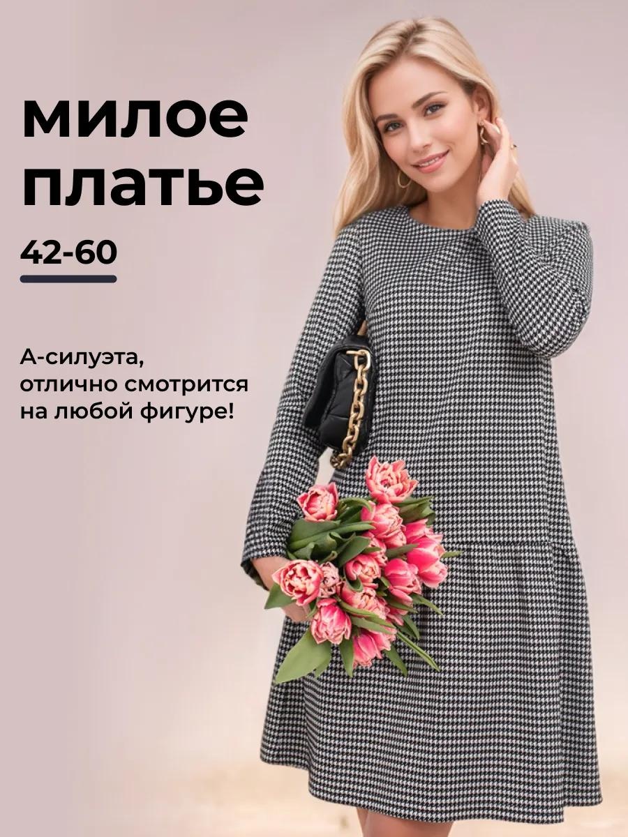 Для беременных черный