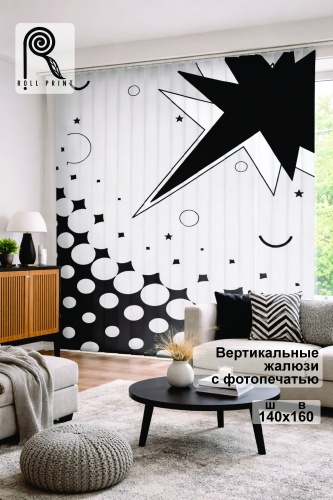 Жалюзи вертикальные Roll Print 160x140 см PHJAL, ткань