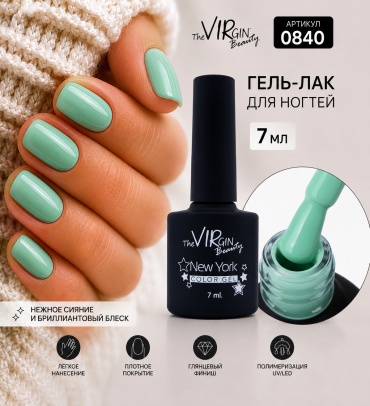 The Virgin Beauty гель-лак Весенний прованс GP0840, Авиньон на закате глянцевое 7 мл