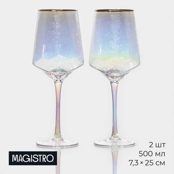Бокал Magistro 500 мл, стекло, 2 шт