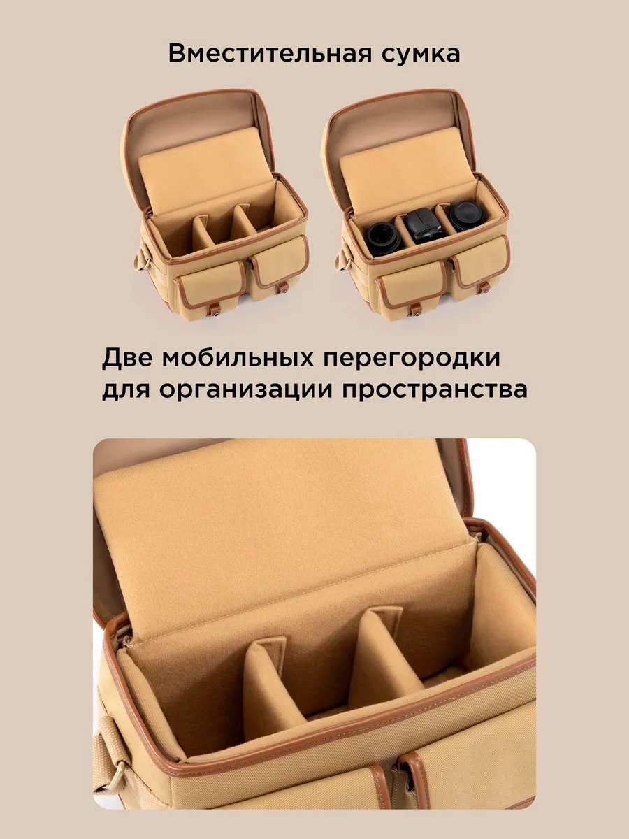 Мини-сумка CADEN BAGS текстиль коричневый