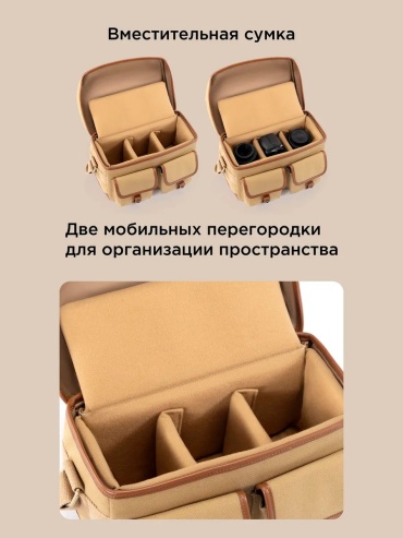 Мини-сумка CADEN BAGS текстиль коричневый