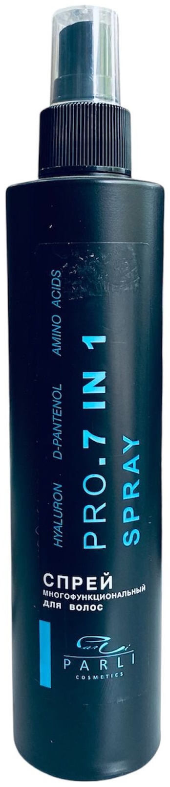 Parli Cosmetics Pro 7 in 1 spray многофункциональный для волос спрей 250 мл