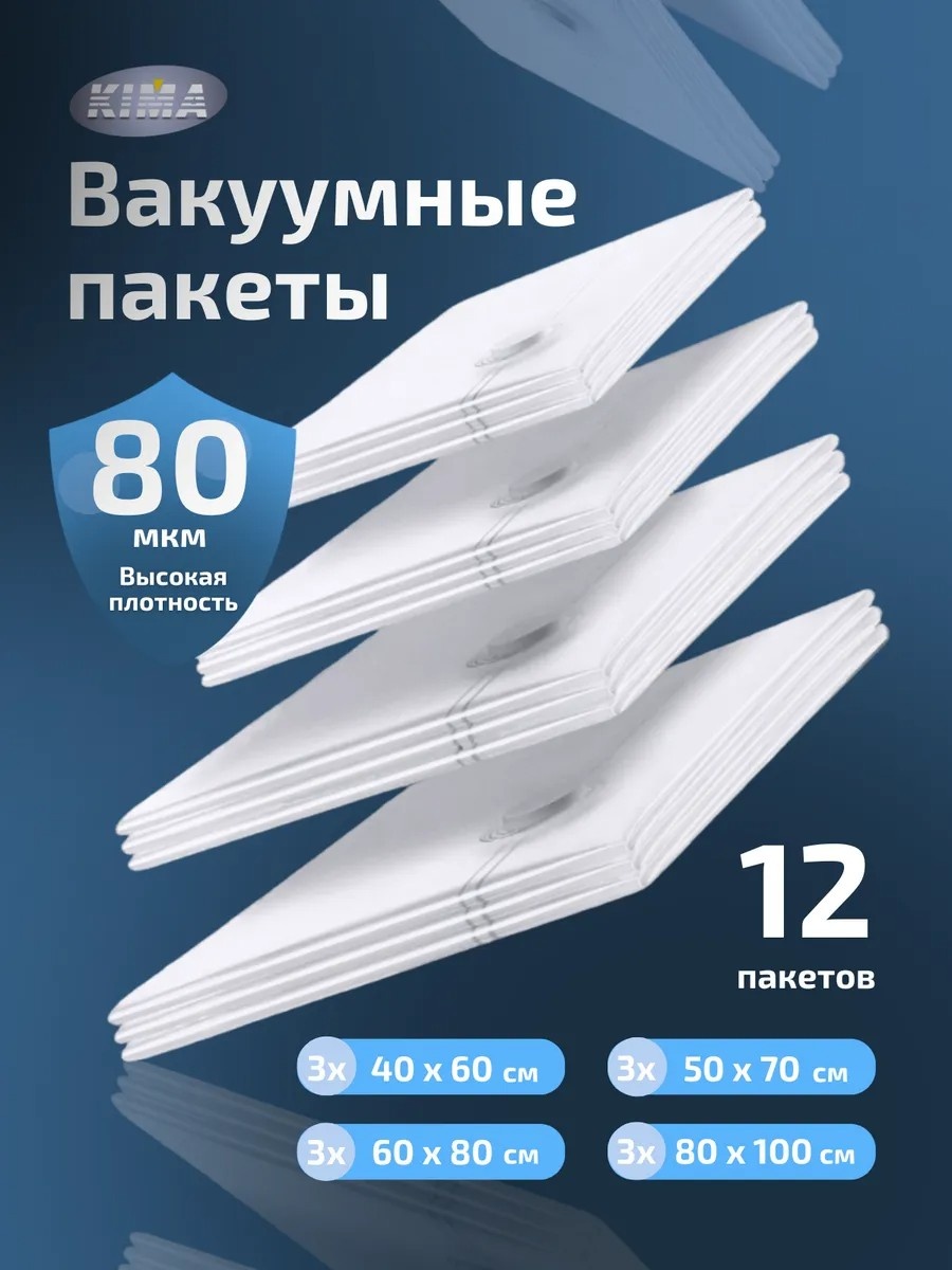 Чехол для верхней одежды, для нижнего белья 13573815, полиэтиленвинилацетат, полиэтилен
