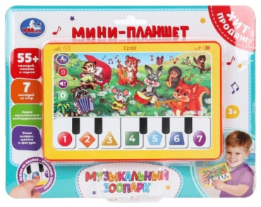 Планшет УМка Музыкальный зоопарк 55+ мелодий, стихов и звуков