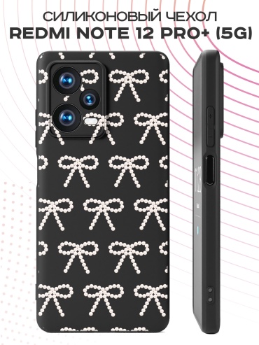Чехол для Redmi Redmi Note 12 Pro+ 5G рисунок
