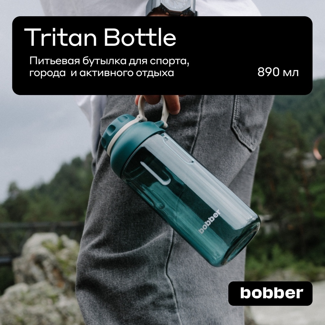 Бутылка Bobber 0.89 л зеленый, винтовая, тритан
