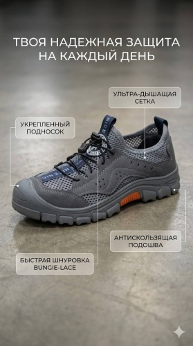 Кроссовки BRUTAL LIFESTYLE серебристый