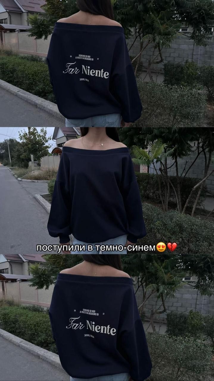 Свитшот Amante темно-синий