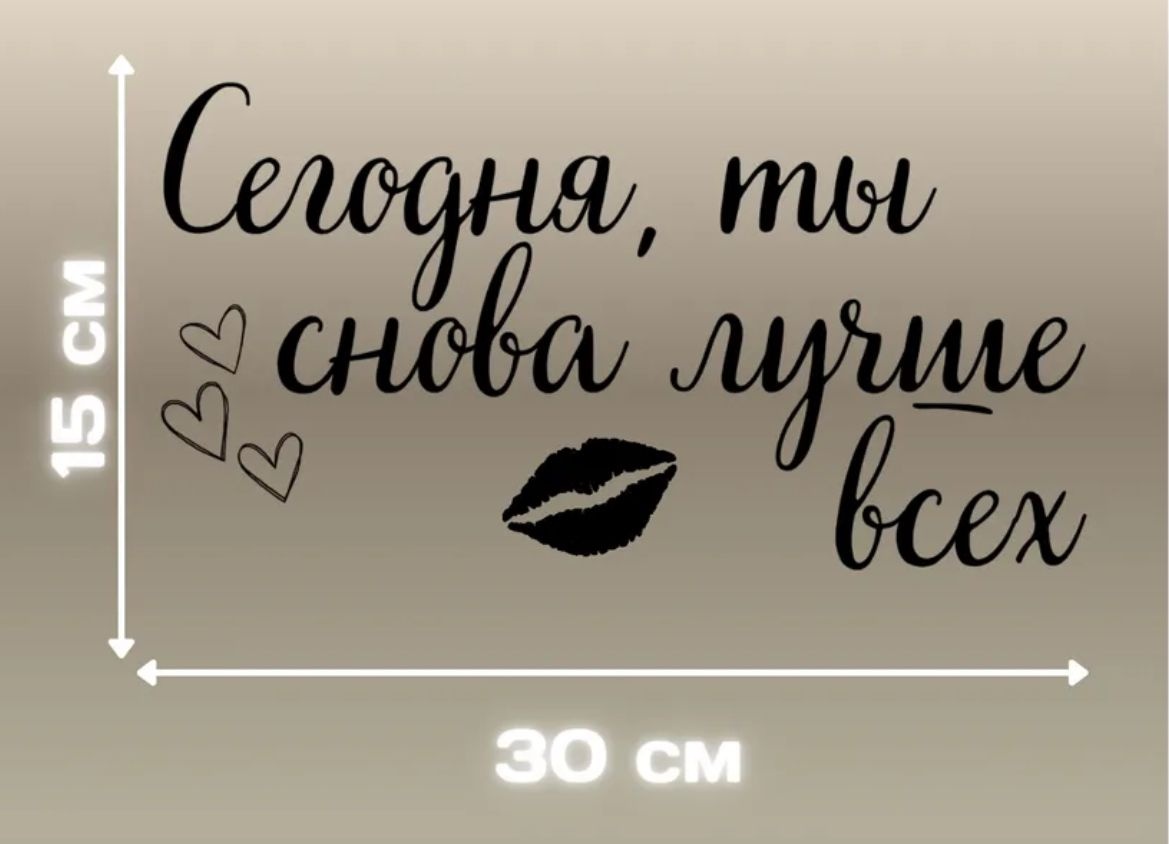 SIGNIQ L29 30x15 см