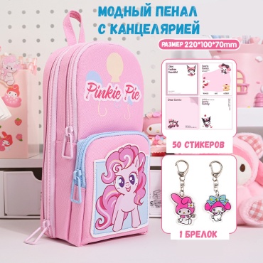 Пенал Остров Творчества my little pony, застежка молния, розовый