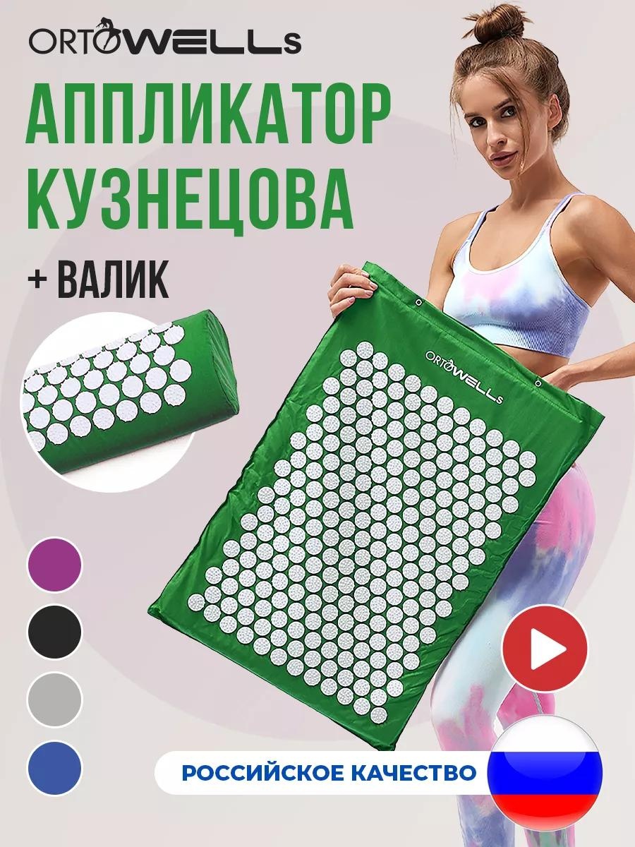 Массажер 67544683 коврик 3D-массаж