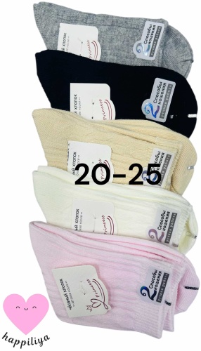 Носки happiliya 5203 серый, бежевый, розовый 20, 21, 22, 23, 24, 25