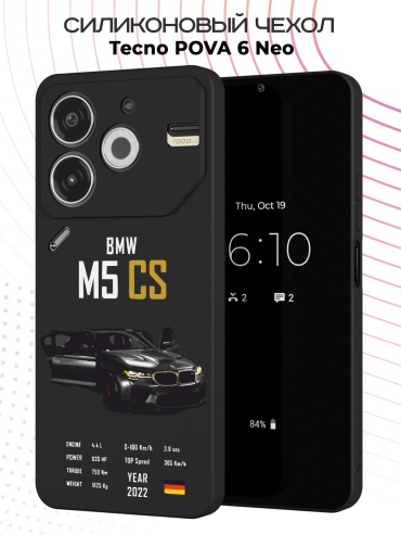 Чехол для TECNO POVA 6 Neo рисунок