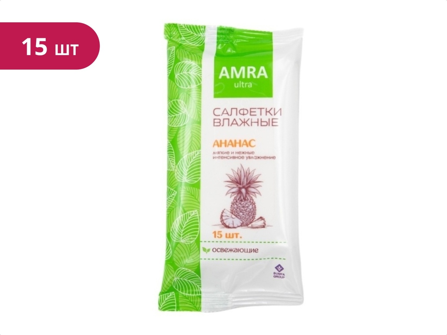 Влажные салфетки Amra Exotic 15 шт