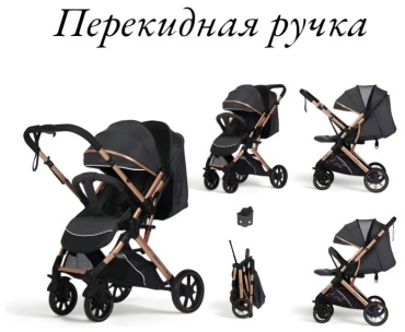 Коляска прогулочная 30428041_507354483, черный