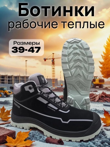Полуботинки черный