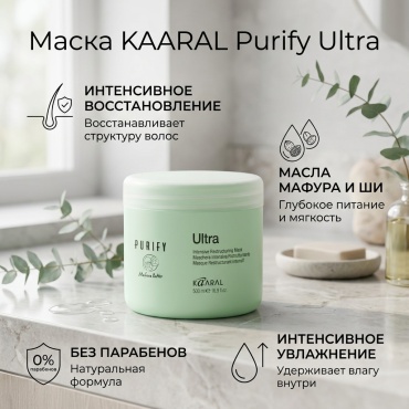 Kaaral Complementary маска 500 мл