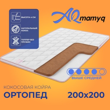 Топпер Ақ мамық 900, 200x200x4 см