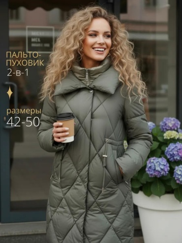 Пальто зеленый
