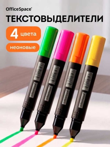 Маркер OfficeSpace 228786, 4 шт, 4 мм, желтый, зеленый, оранжевый, розовый