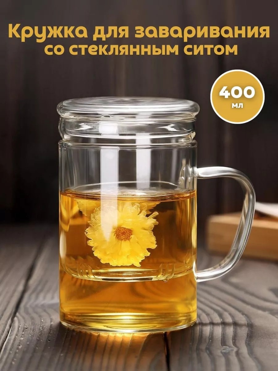 Чайник Паприка-Корица 0.4 л, закаленное стекло