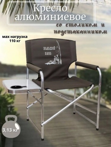 Стул 218943063 зеленый