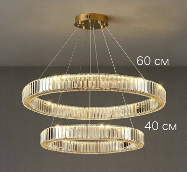 Люстра подвесная ABC LED, кол-во ламп: 2 шт