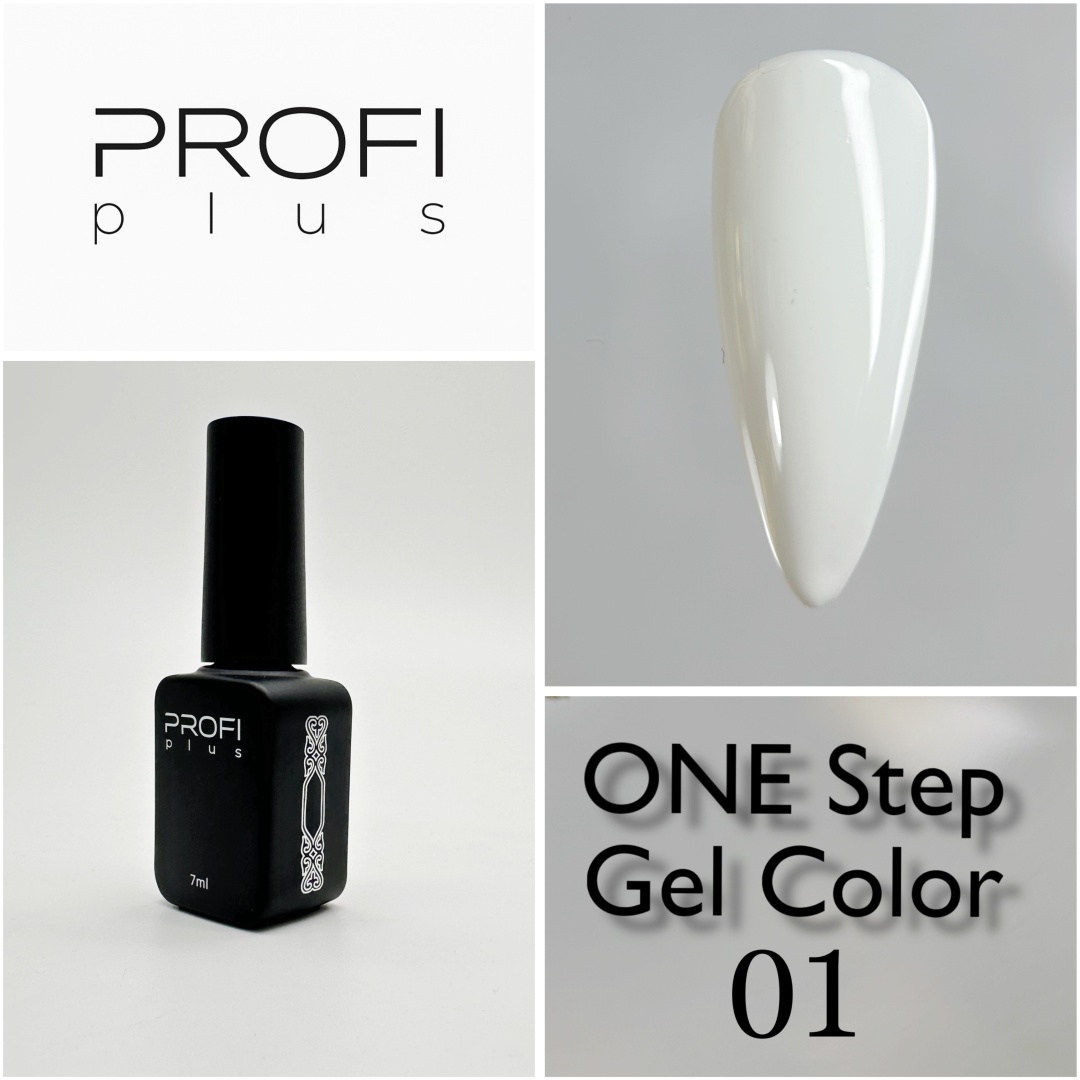 PROFI plus гель-лак One Step 01 глянцевое 7 мл