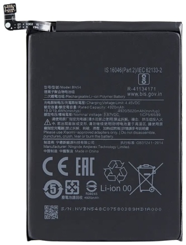 Аккумулятор для Xiaomi Bn54 4920 мАч