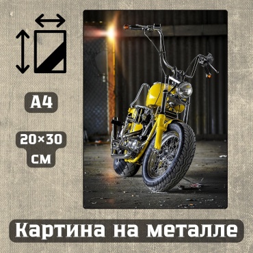 Sequoia VERS картина Картина на металле а4 Автомобили и МОТО-тема 20*30см 20x30 см