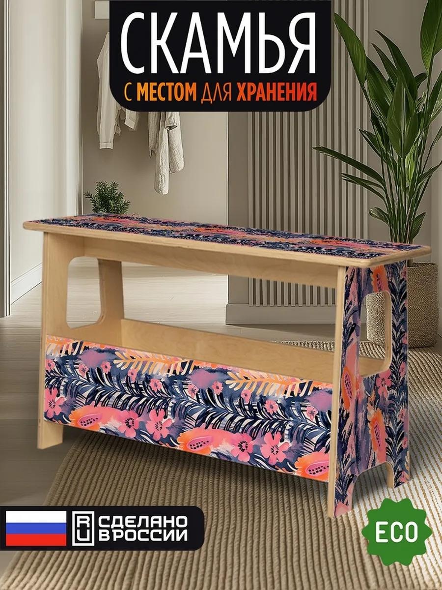 Скамейка без спинки 85 см дерево, макс.нагрузка: 100 кг