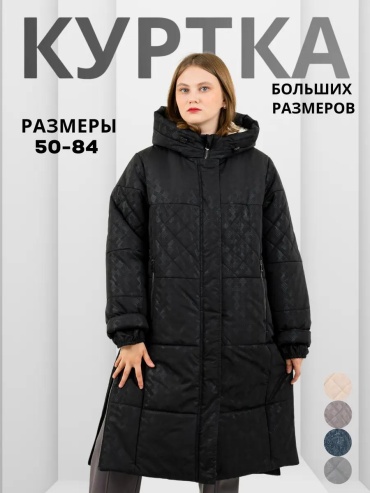 Ветровка WIKO красный