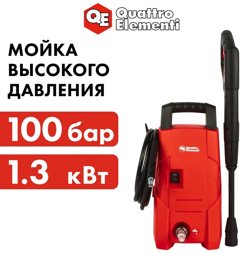 Мойка высокого давления Quattro Elementi электрический 98 бар, 453165333